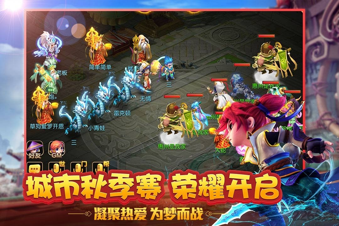 37376梦幻西游手游