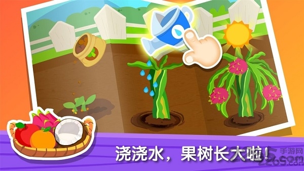 宝宝巴士奇妙农场2018免费版