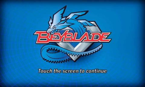战斗陀螺beyblade游戏