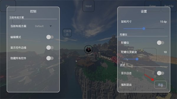 Fold Craft Launcher启动器手机版 Fold Craft Launcher启动器最新版