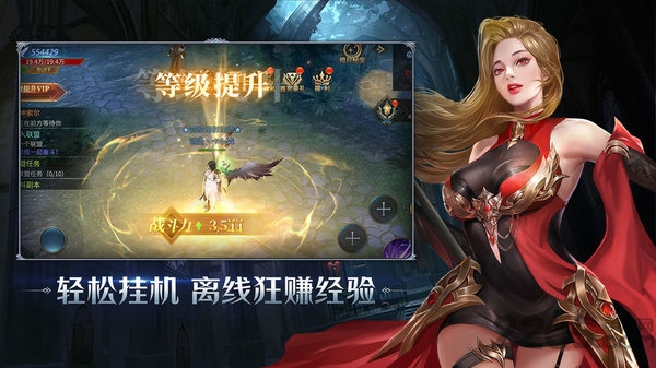 恺英网络暗夜破晓手游