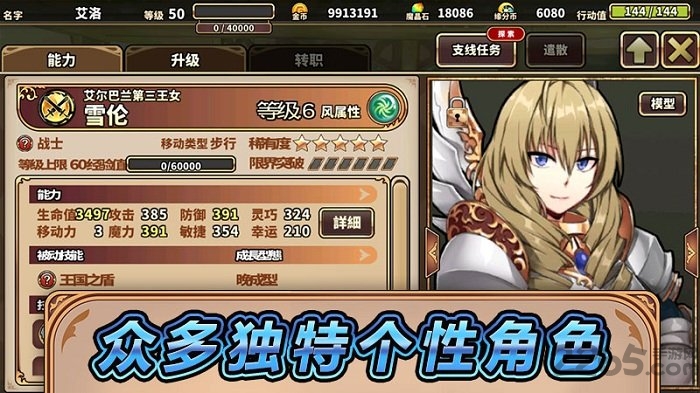 境界之诗游戏破解版