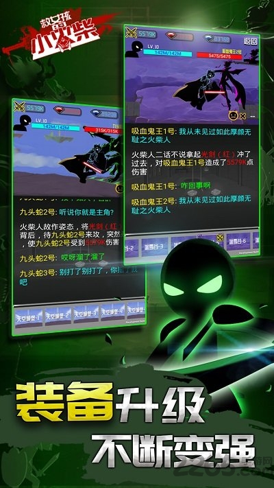救女孩的小火柴最新版 救女孩的小火柴官方版