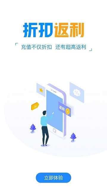 炫游平台官方版