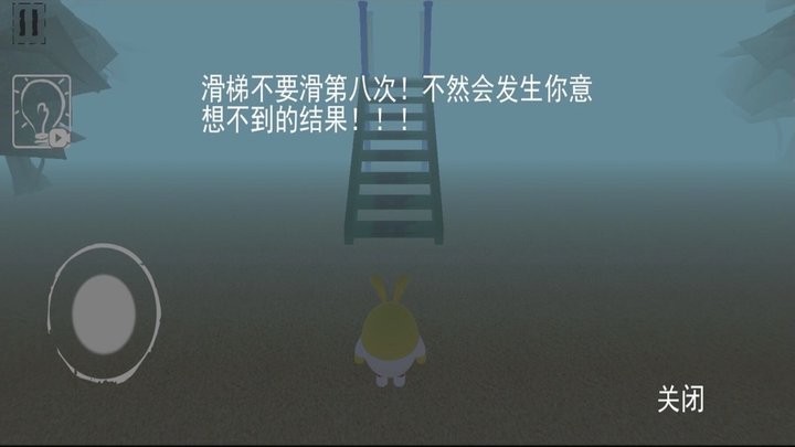 呆瓜游乐场最新中文版