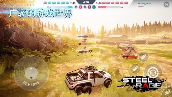 steel rage游戏