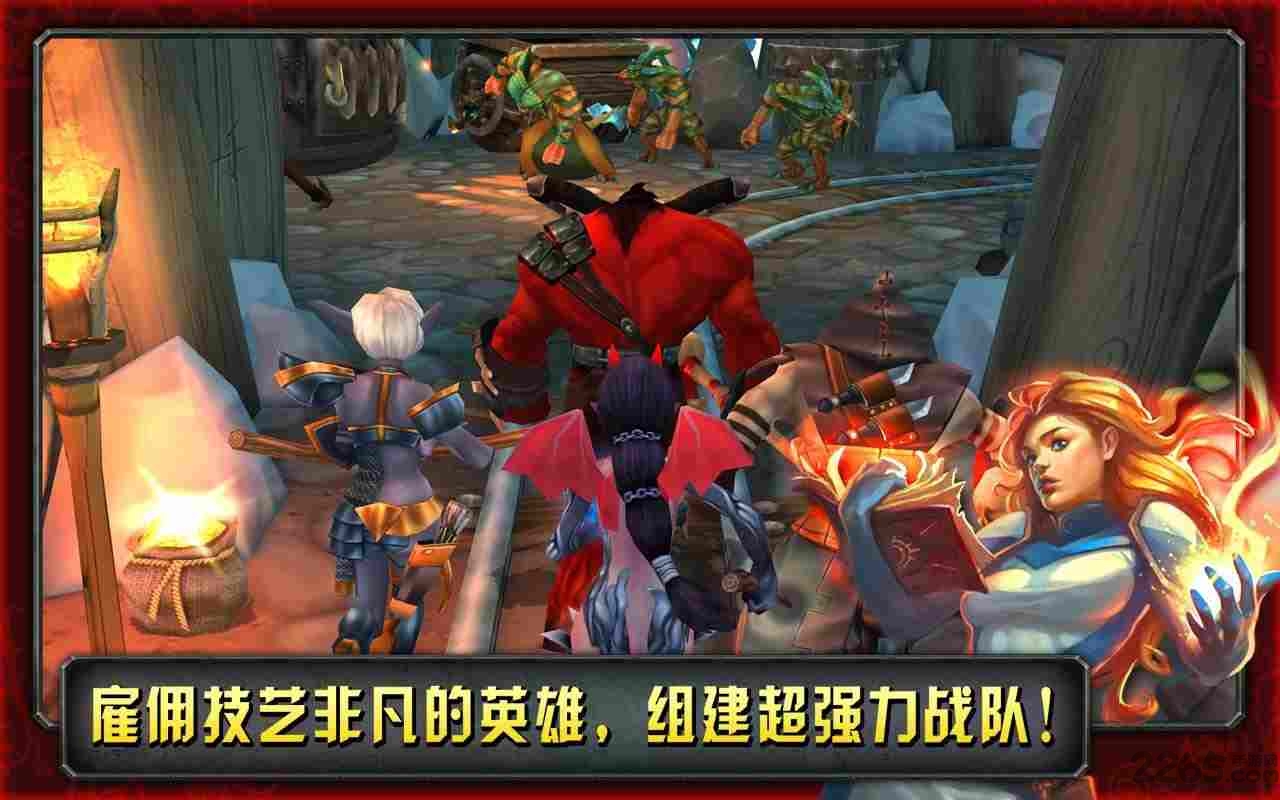 命运英雄传无限宝石版