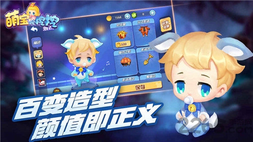 萌宝挖挖挖官方正版