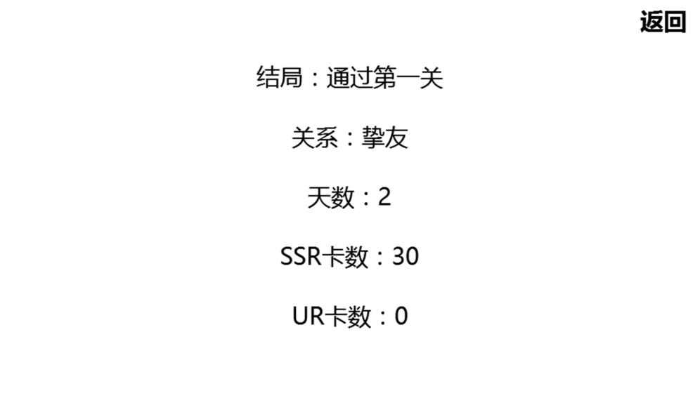 是欧还是非官方手机版