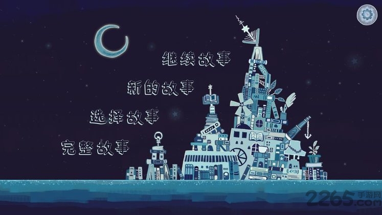 时空旅人国际服最新版 时空旅人国际版手游下载