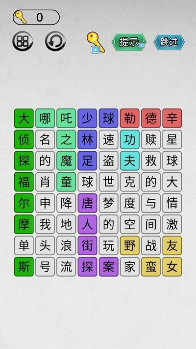 每日诗词手机版