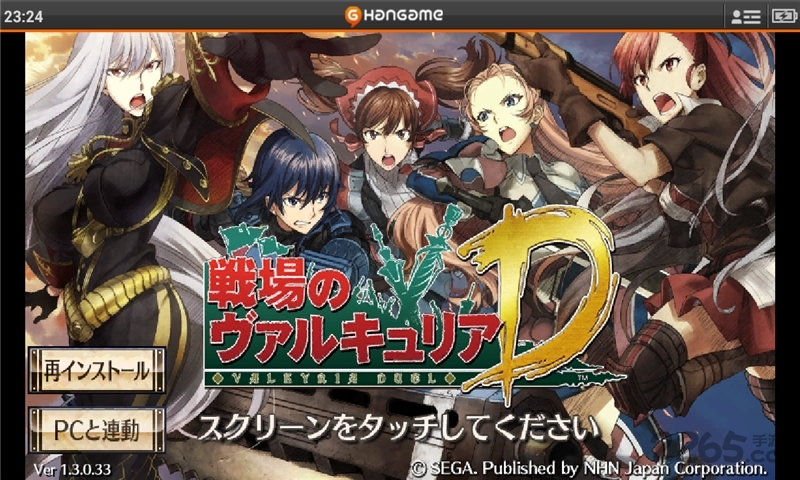 战场女武神duel中文版