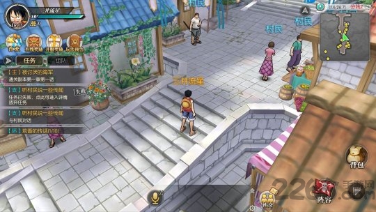 少年航海王官方版