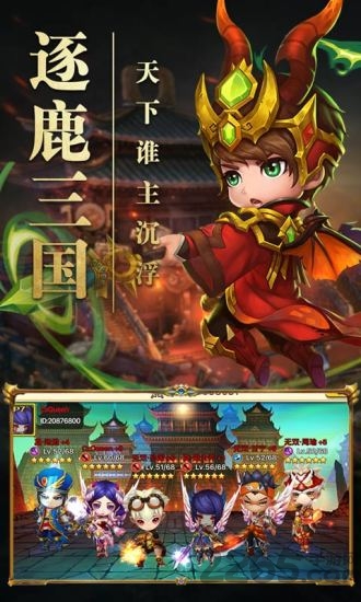 霸王的大陆手机变态版
