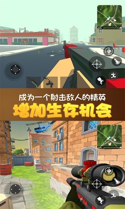 全民荒野大乱斗官方版 全民荒野大乱斗游戏下载