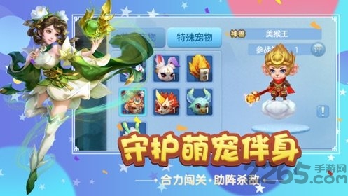 一起来双修无限仙玉解版下载