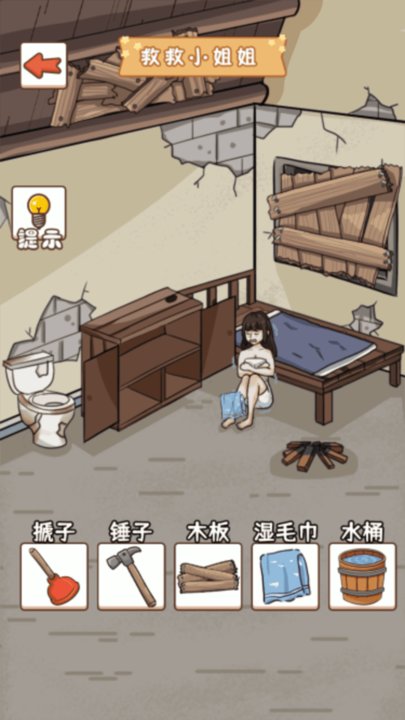 烧脑解压大合集游戏最新版