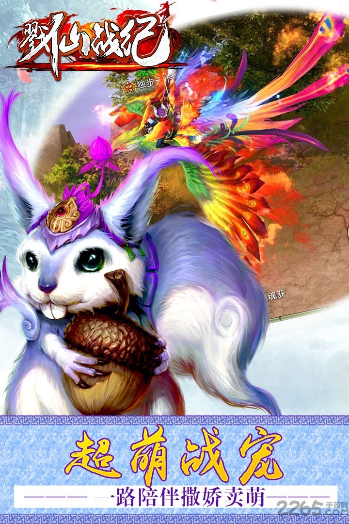 戮仙战纪折扣平台