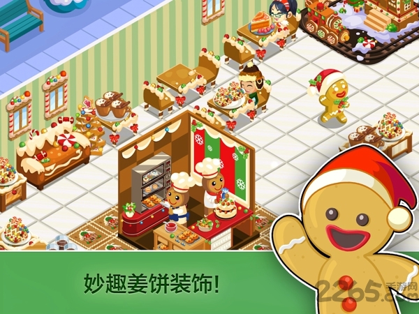 餐厅物语圣诞节特别版