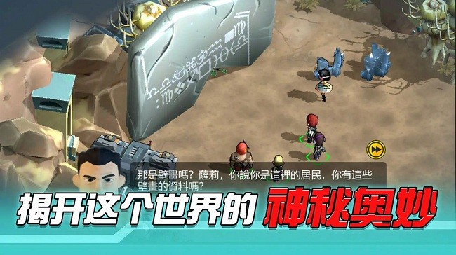 绝境生存者手机版 绝境生存者游戏下载
