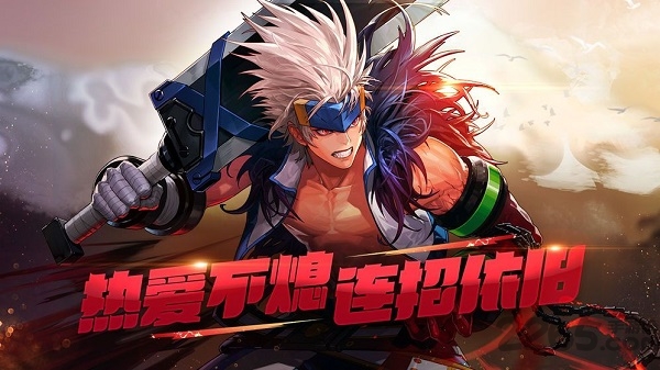 神之路地下城版官方版 神之路地下城手游下载