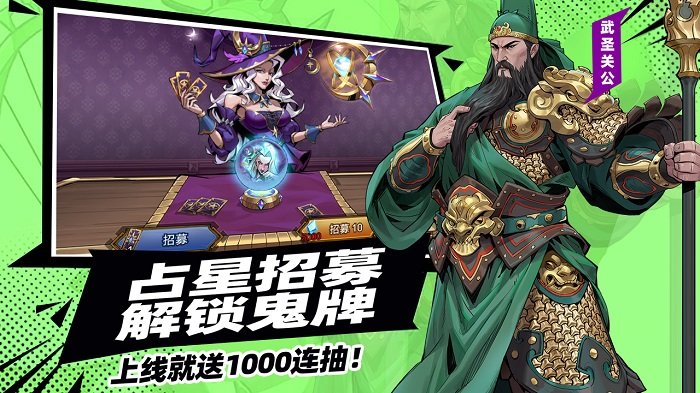 进击的骑士官方版