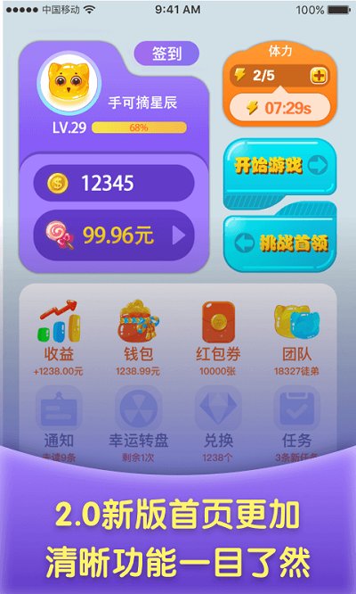 萌喵消消消官方版