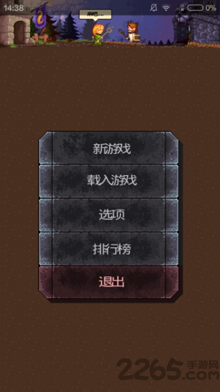 恶魔巢穴中文破解版 恶魔巢穴无限金币版下载
