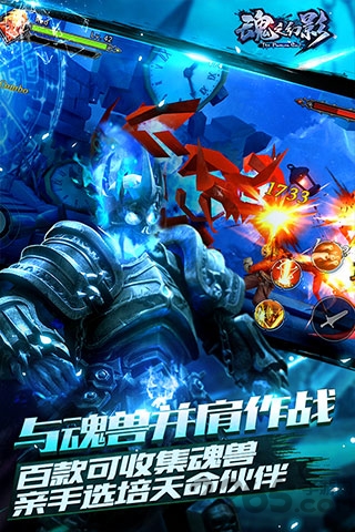 魂之幻影小米客户端