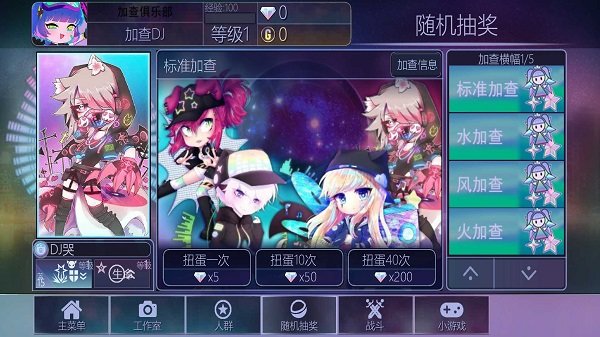 暖暖女孩养成物语手机版 暖暖女孩养成物语游戏下载
