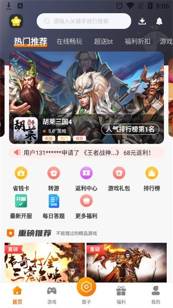 星宸竞技官方版