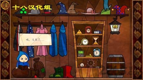 费斯特的奇妙冒险中文版