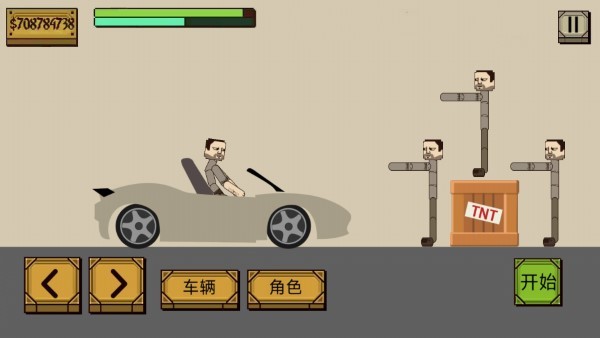 史诗角斗士3d游戏