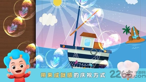宝宝拼火车游戏 宝宝拼火车手机版