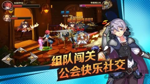 剑之痕手游果盘版