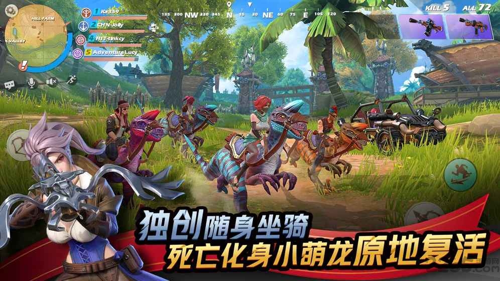 代号魔鸡网易版