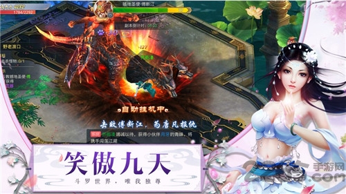 逆火苍穹之唐门官方版