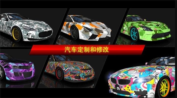 赛车冲冲冲游戏 赛车冲冲冲手游下载