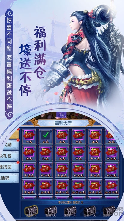 云上仙缘手游最新版 云上仙缘正版下载