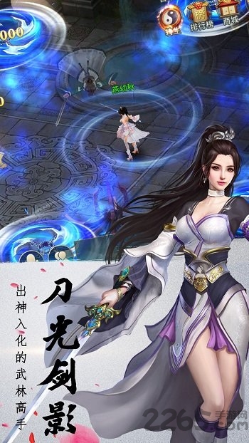 九州飞凰录折扣平台