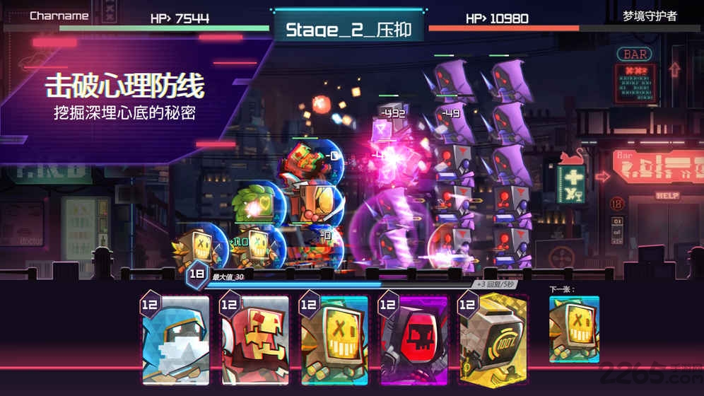 修普诺斯九游最新版