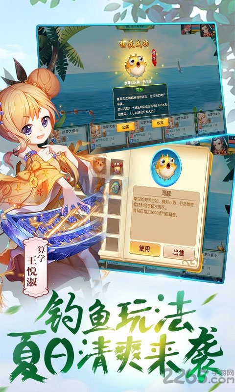 极致西游最新版