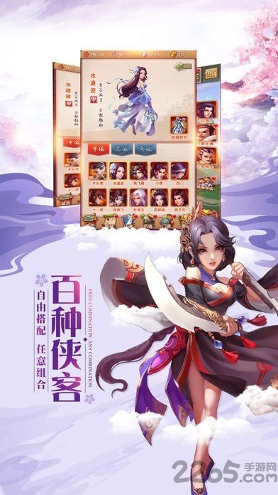 灵剑少年手游
