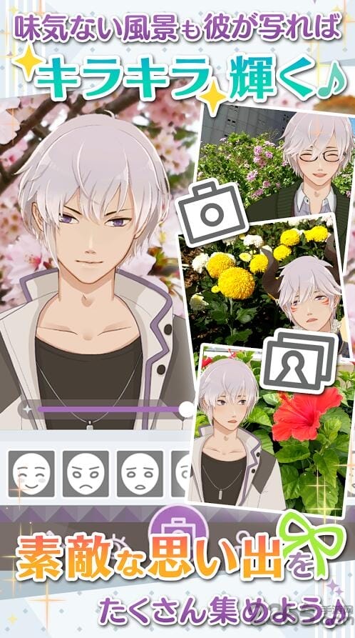 早安我的少年汉化破解版1.0.4