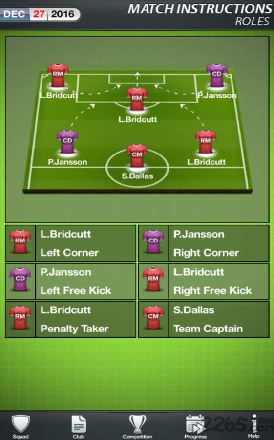 足球经理17破解版 足球经理17中文破解版