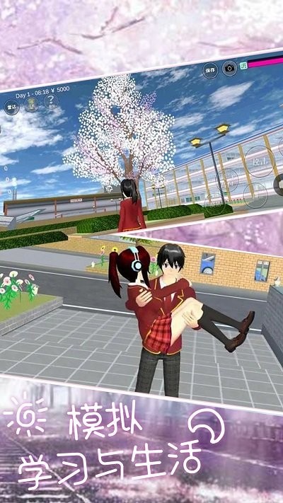 模拟人生选择器游戏