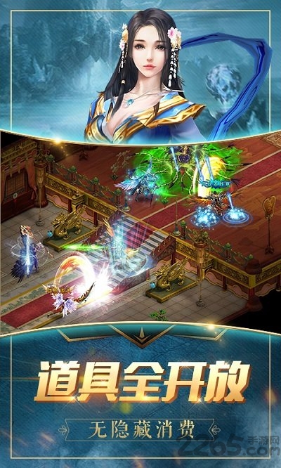 雷霆合击红包版