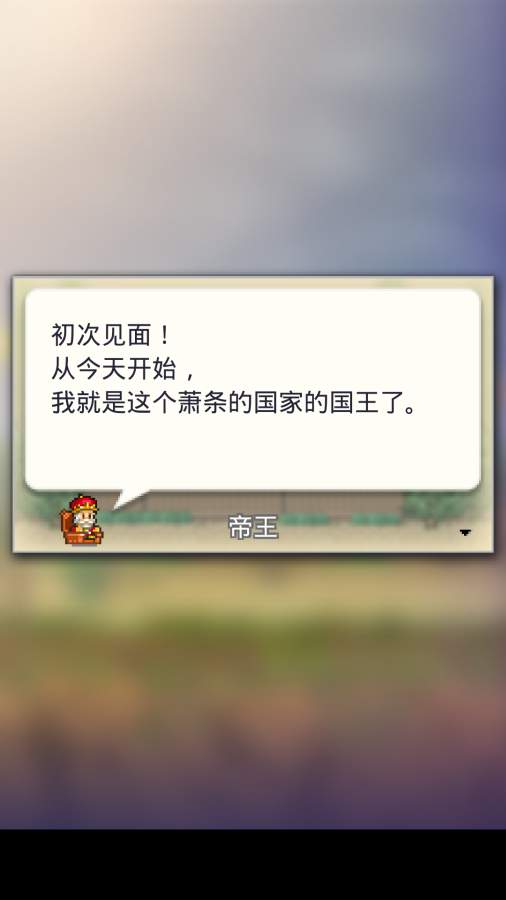 大魔法新大冒险汉化破解版