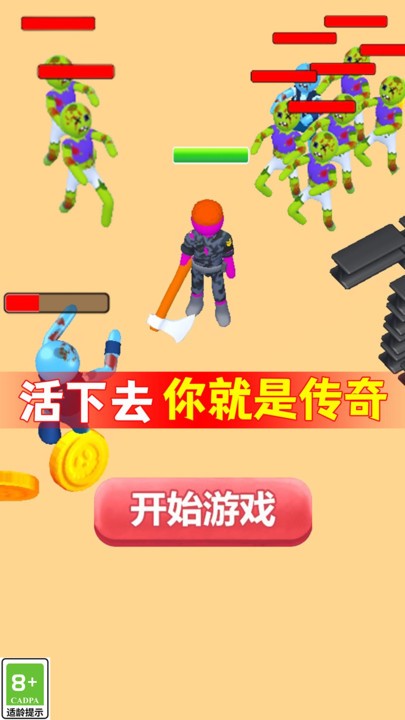 枪火勇士官方版