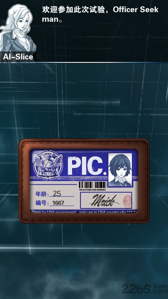 只言片语手游